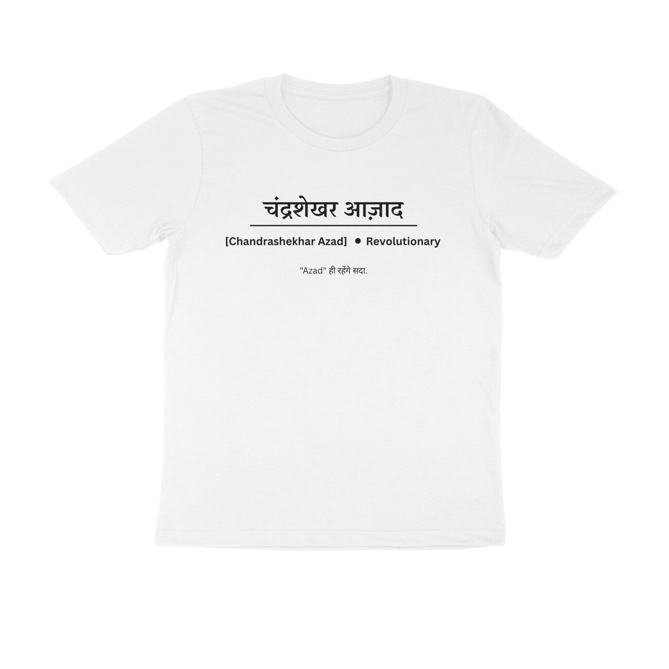 Front View - 5220865